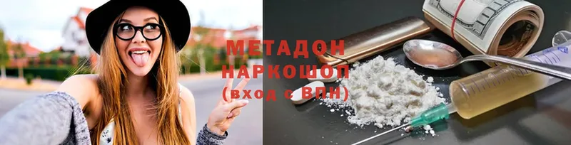 МЕТАДОН мёд  Кимовск 