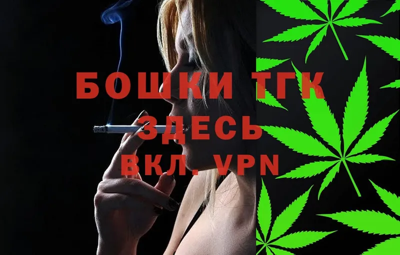 купить   Кимовск  Каннабис OG Kush 